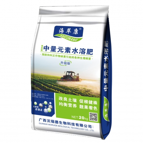 桂林海萃康-中量元素水溶肥