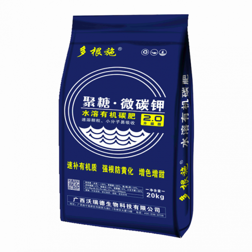 贵港聚糖·微碳钾